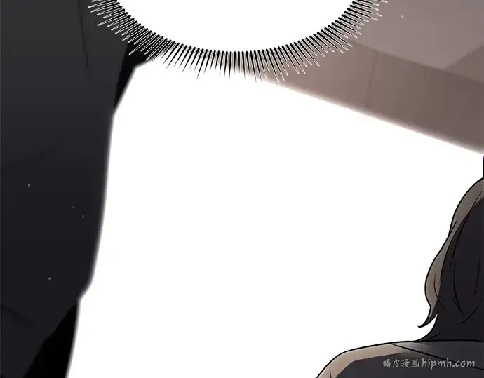 漫画《入手神话级专属装备》第27话第88张图