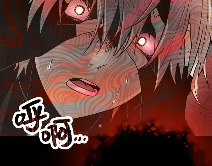 《入手神话级专属装备》第28话图103