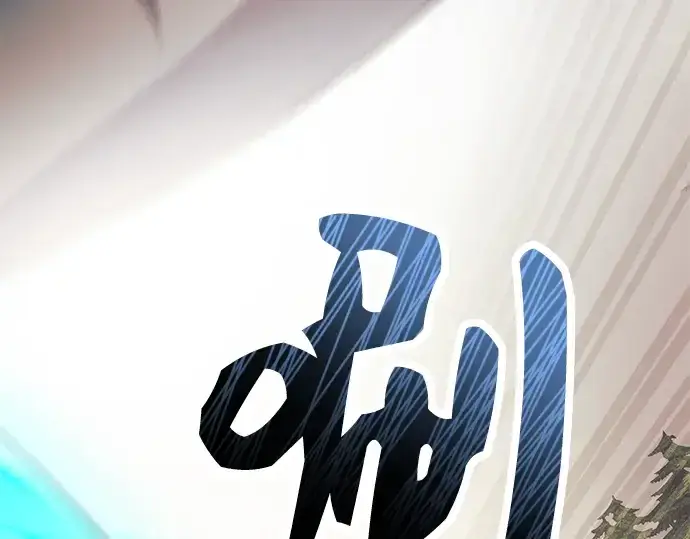 《入手神话级专属装备》第28话图114