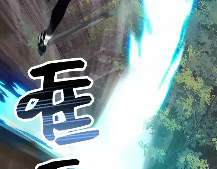 《入手神话级专属装备》第28话图119