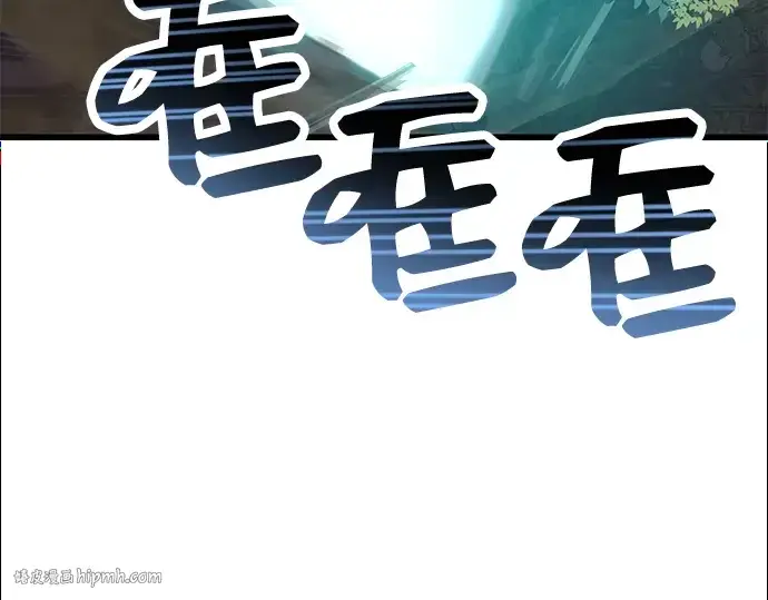 《入手神话级专属装备》第28话图120