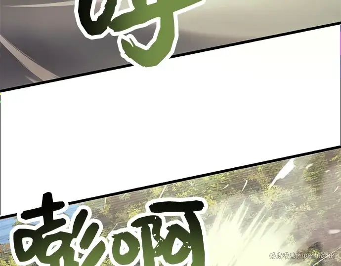 《入手神话级专属装备》第28话图160
