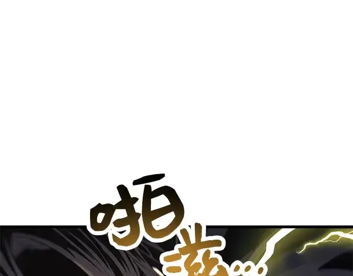 《入手神话级专属装备》第28话图165