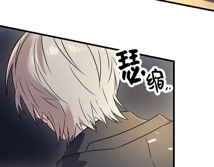 《入手神话级专属装备》第28话图167