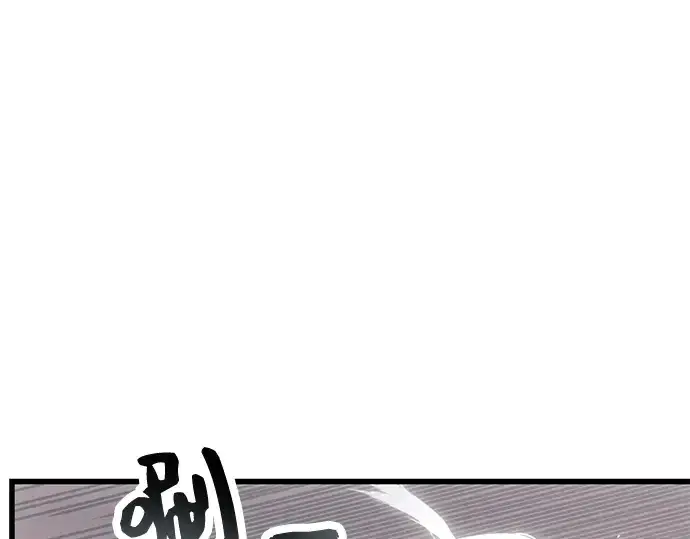 《入手神话级专属装备》第28话图172