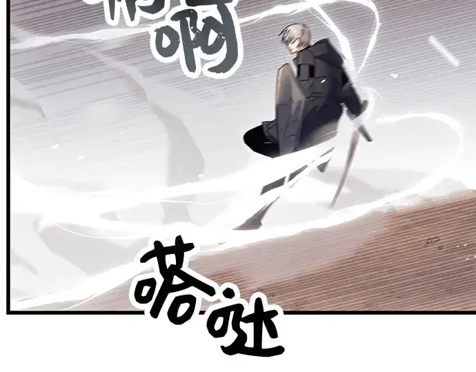 《入手神话级专属装备》第28话图173