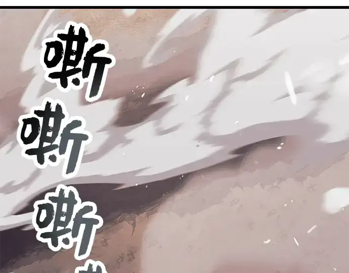 《入手神话级专属装备》第28话图177