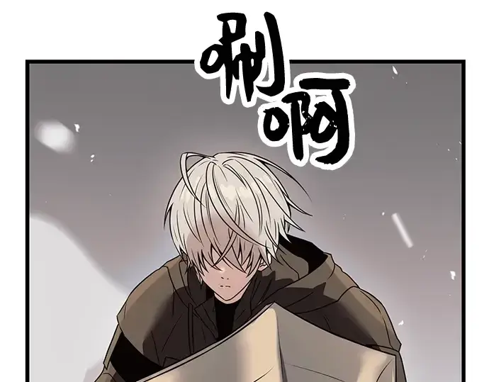 《入手神话级专属装备》第28话图183