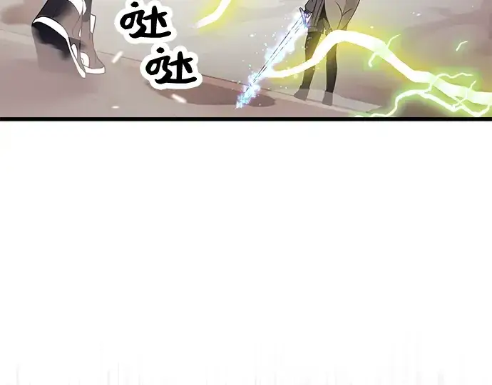 《入手神话级专属装备》第28话图206