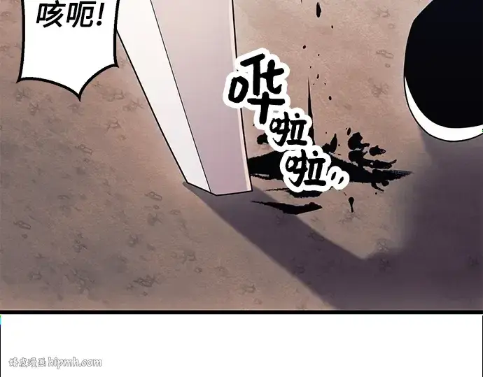 《入手神话级专属装备》第28话图232