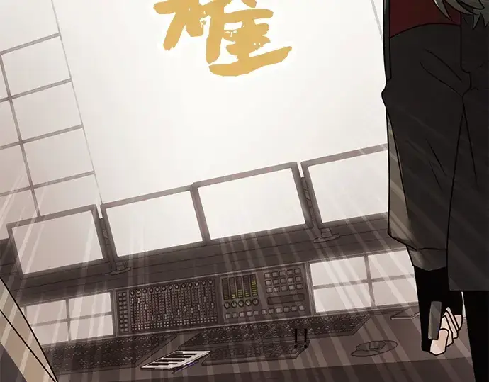 《入手神话级专属装备》第28话图249