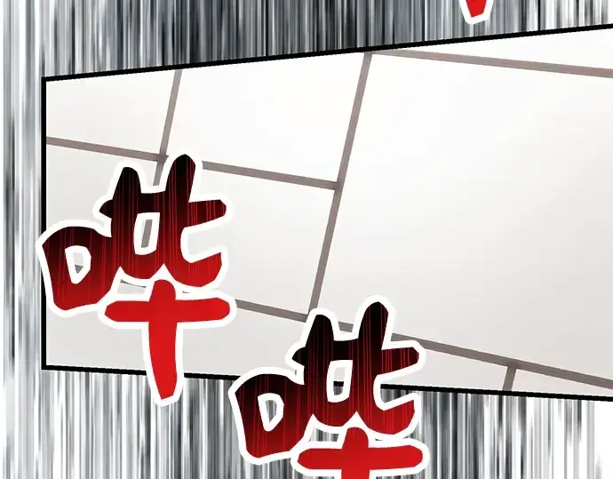 《入手神话级专属装备》第28话图260