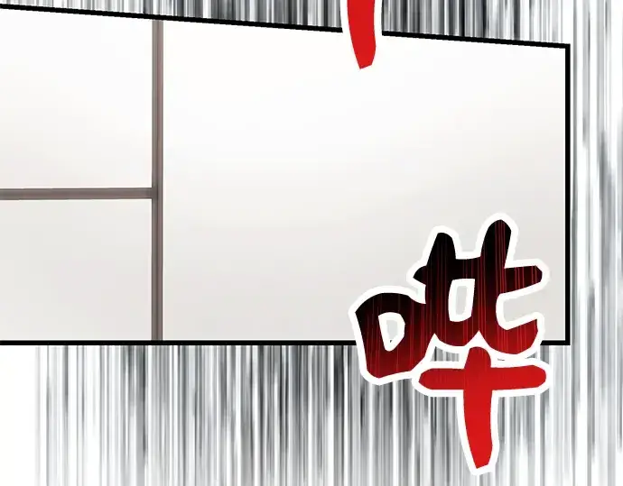 《入手神话级专属装备》第28话图261