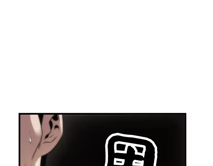 《入手神话级专属装备》第28话图285