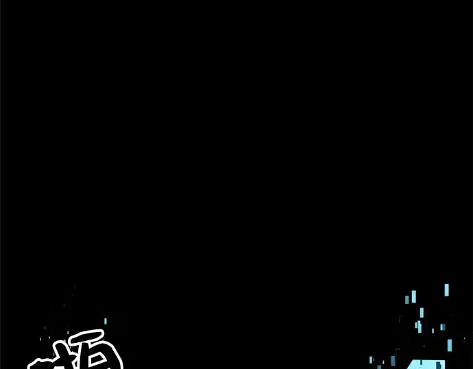 《入手神话级专属装备》第28话图59