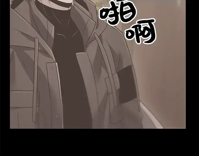 《入手神话级专属装备》第28话图81
