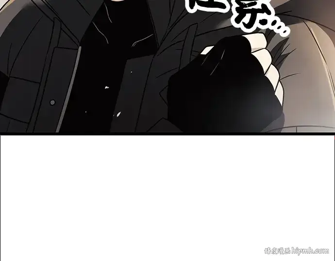 漫画《入手神话级专属装备》第29话第112张图