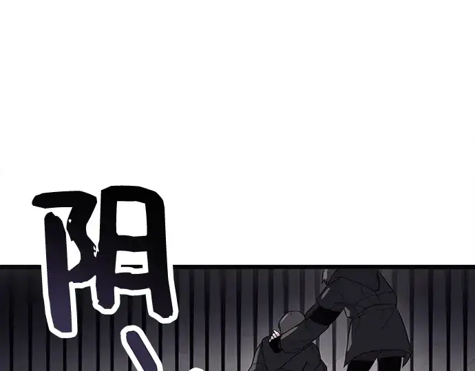 漫画《入手神话级专属装备》第29话第179张图