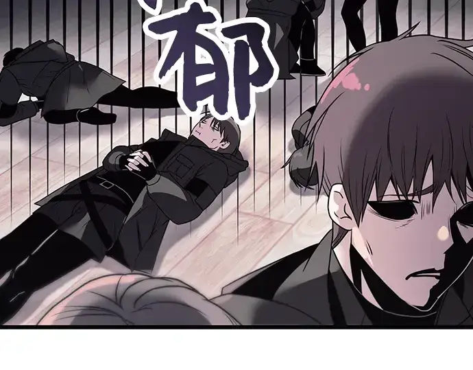 漫画《入手神话级专属装备》第29话第180张图