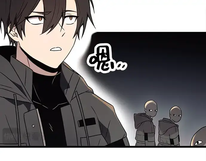 漫画《入手神话级专属装备》第29话第182张图