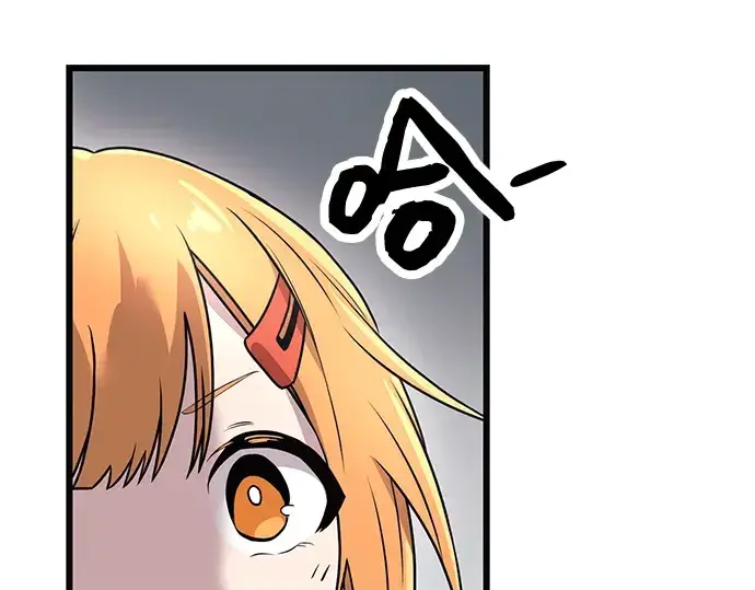 漫画《入手神话级专属装备》第29话第202张图