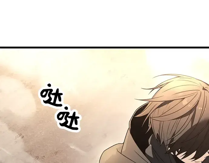 漫画《入手神话级专属装备》第29话第21张图