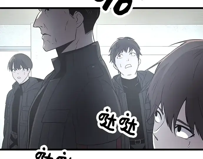 漫画《入手神话级专属装备》第29话第217张图