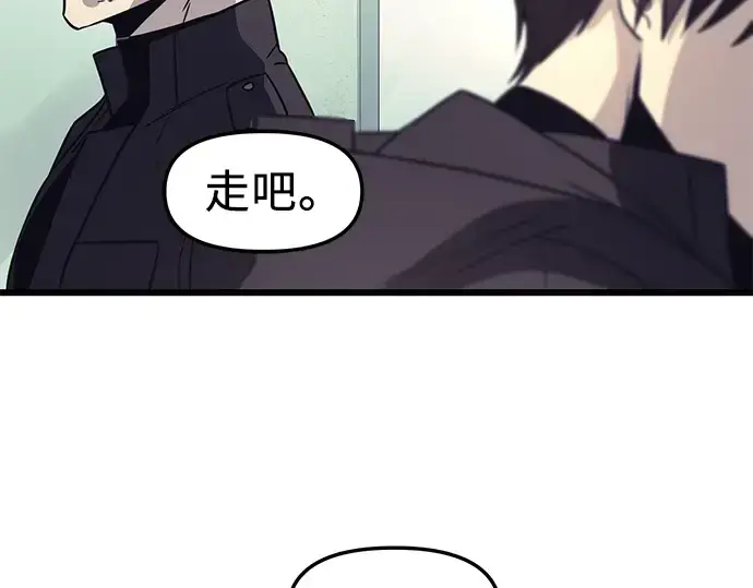 漫画《入手神话级专属装备》第29话第235张图