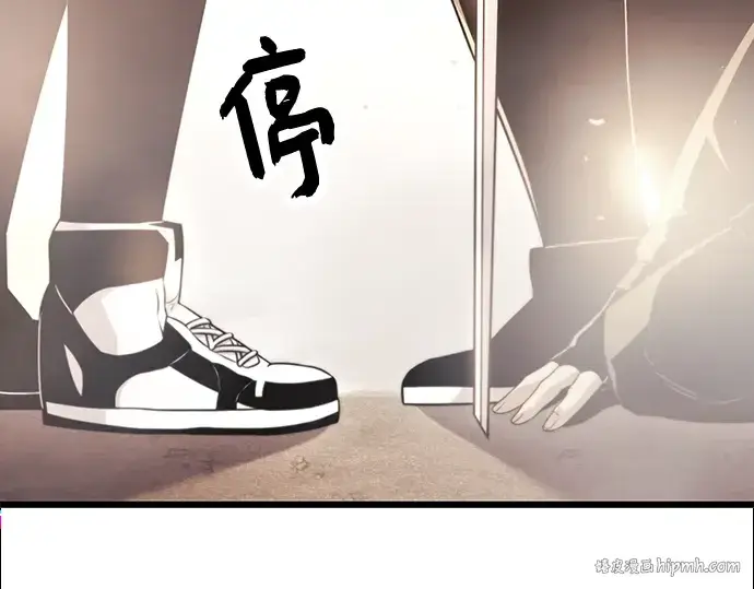 漫画《入手神话级专属装备》第29话第24张图