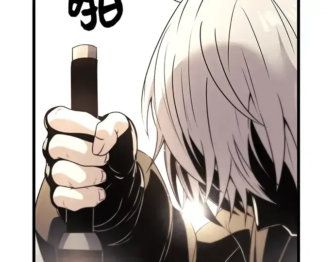 漫画《入手神话级专属装备》第29话第27张图