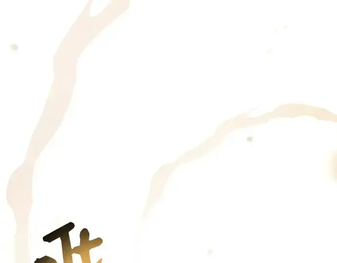 漫画《入手神话级专属装备》第29话第29张图