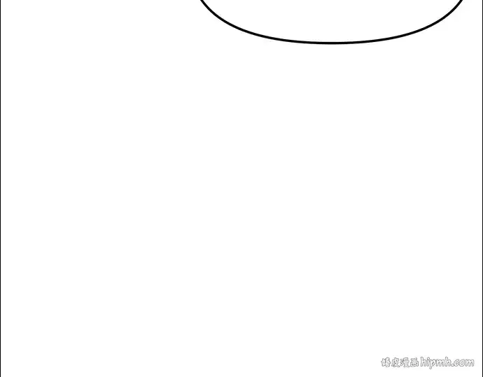 漫画《入手神话级专属装备》第29话第80张图