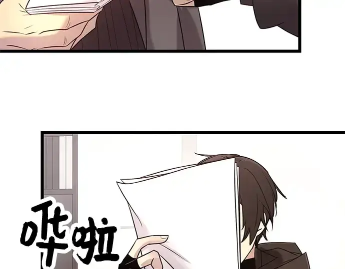 漫画《入手神话级专属装备》第30话第100张图