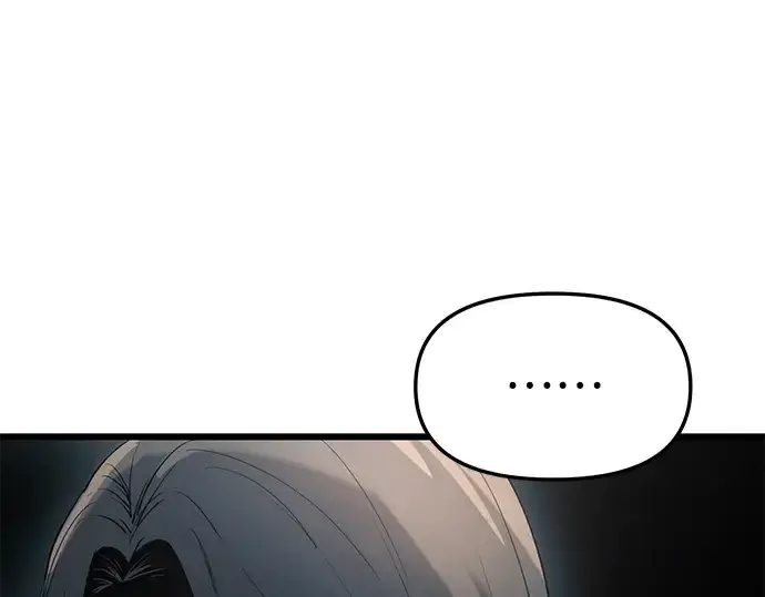 漫画《入手神话级专属装备》第30话第113张图