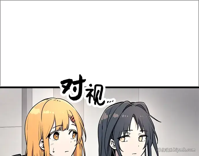 漫画《入手神话级专属装备》第30话第120张图