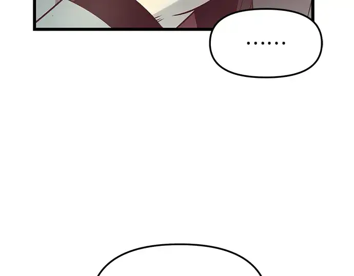 漫画《入手神话级专属装备》第30话第125张图