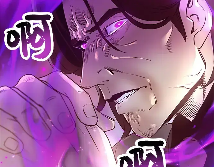 漫画《入手神话级专属装备》第30话第134张图