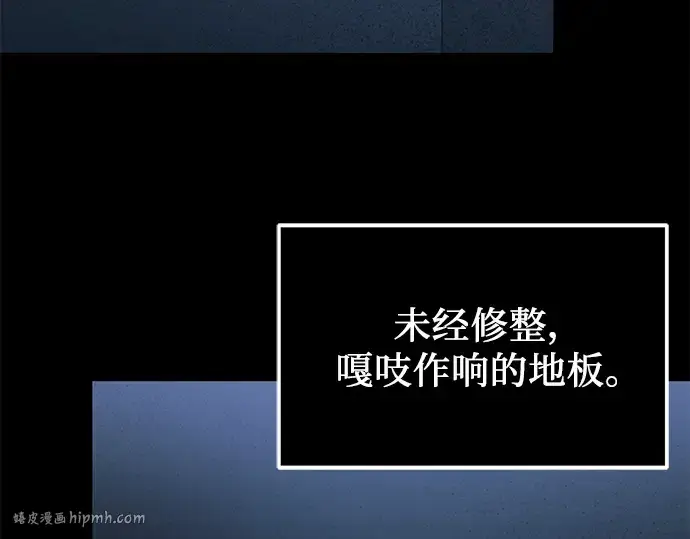 漫画《入手神话级专属装备》第30话第264张图