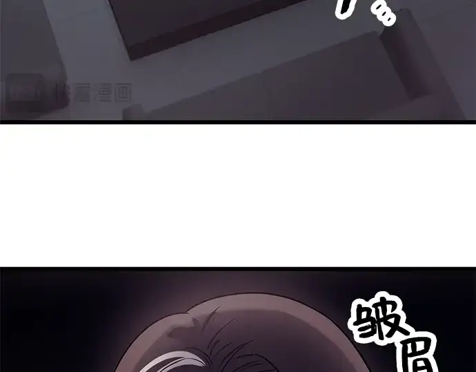 漫画《入手神话级专属装备》第30话第30张图