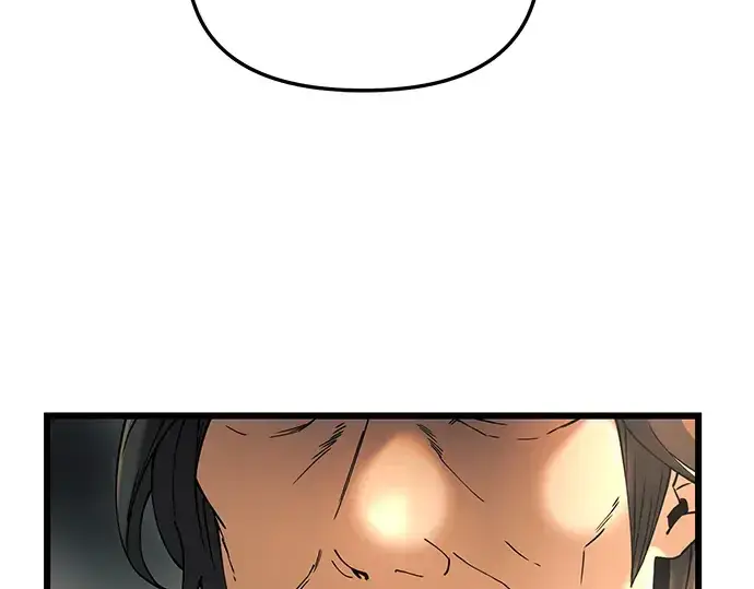 漫画《入手神话级专属装备》第30话第71张图