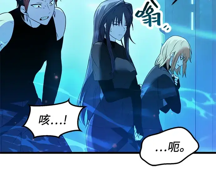 漫画《入手神话级专属装备》第31话第155张图
