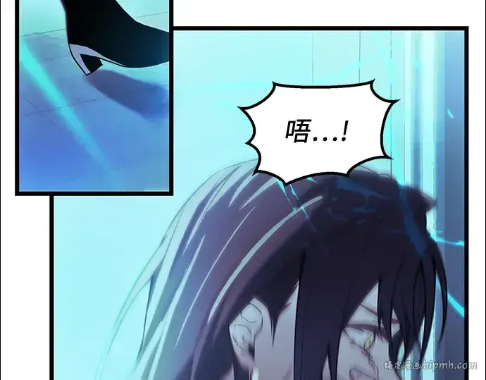 漫画《入手神话级专属装备》第31话第168张图