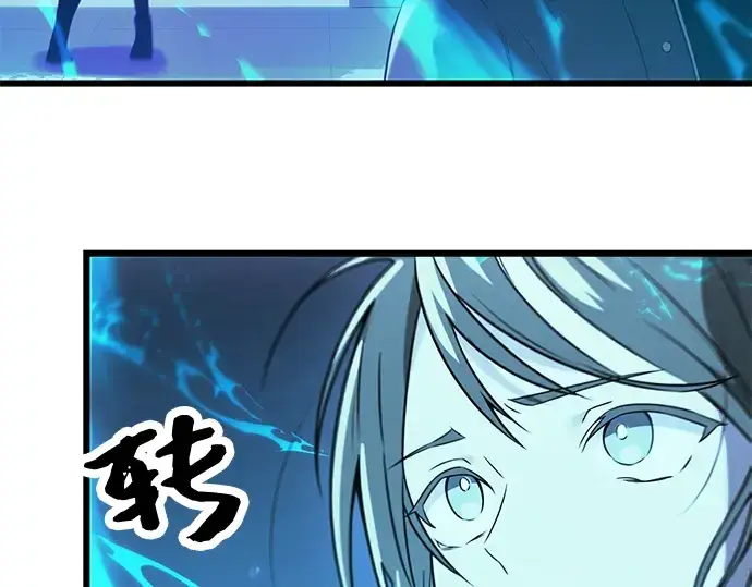 漫画《入手神话级专属装备》第31话第171张图