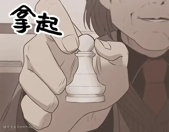 漫画《入手神话级专属装备》第31话第176张图