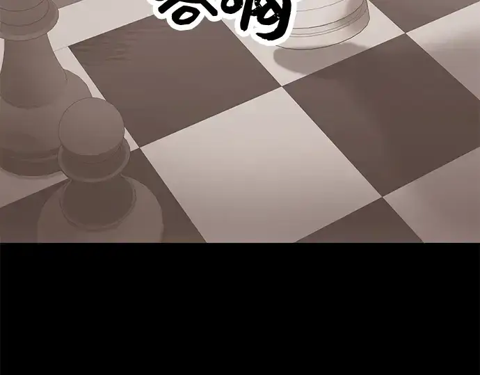 漫画《入手神话级专属装备》第31话第178张图