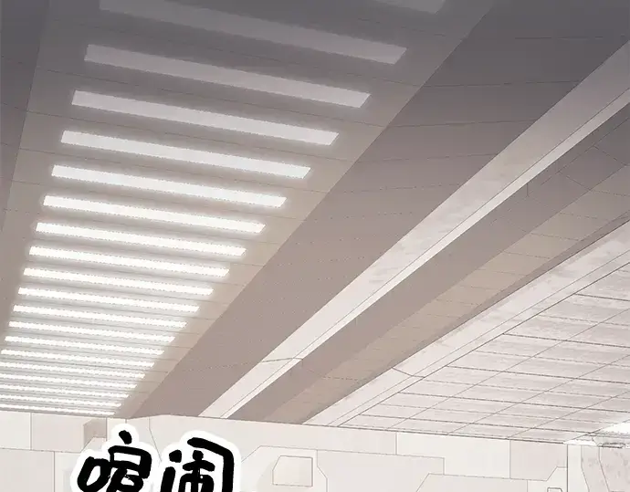 漫画《入手神话级专属装备》第31话第19张图