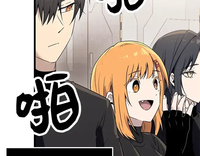 漫画《入手神话级专属装备》第31话第38张图