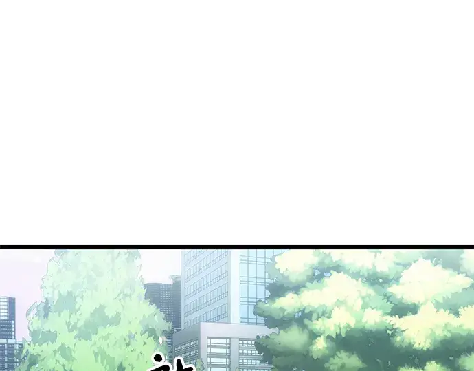 漫画《入手神话级专属装备》第31话第4张图