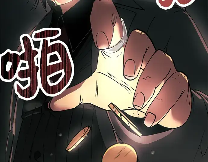 漫画《入手神话级专属装备》第31话第42张图