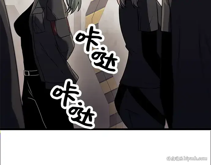 漫画《入手神话级专属装备》第31话第48张图